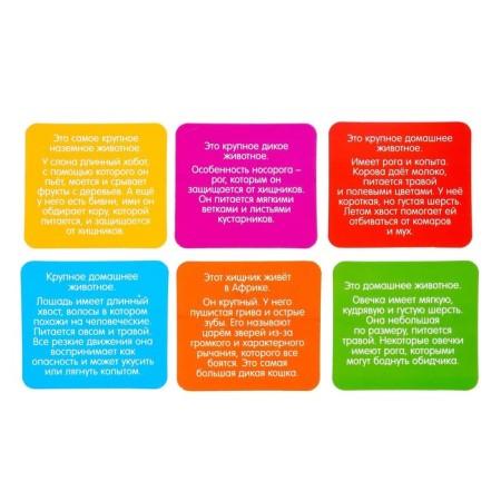 Developing set "Smart animals", sorter, tasks on cards, marker-6
