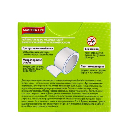Master UNI Heleberry Medical Medical on a non -woven basis, see: 2x500-3
