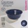 Boda ceramic shade “Boda”, 340 ml, d = 12 cm, blue color