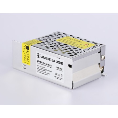 Ambrella power supply for 12V 60W 3A IP20 90-260V LED tape-2