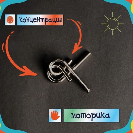 Metal puzzle “Sumerian riddles”, set of 6 pcs.-9