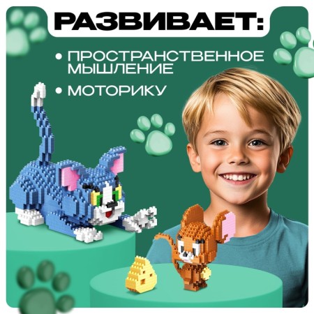 UNICON Конструктор "Mini Blocks. Кошки-мышки"-2