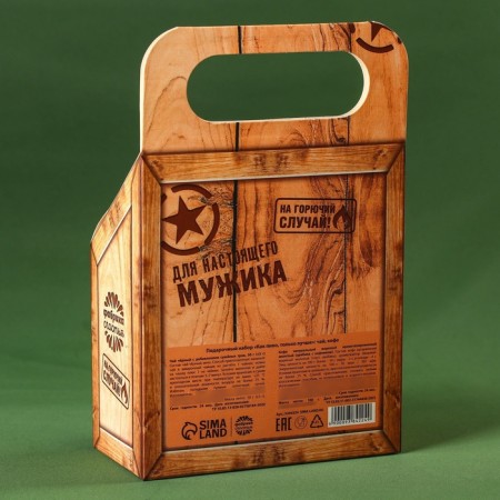 Gift set “Like beer, only better”, black tea with mint 50 g, ground coffee, taste: Amaretto, 100 g. (18+)-5