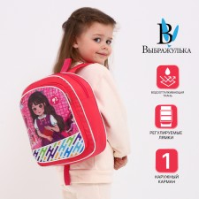 Baby backpack on lightning, pink color