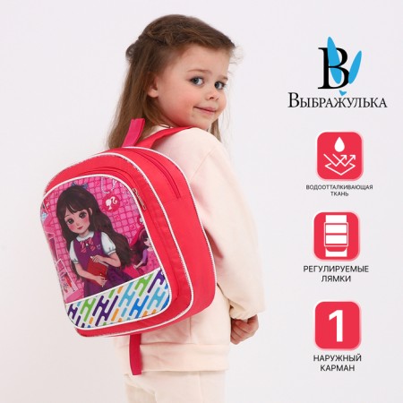 Baby backpack on lightning, pink color