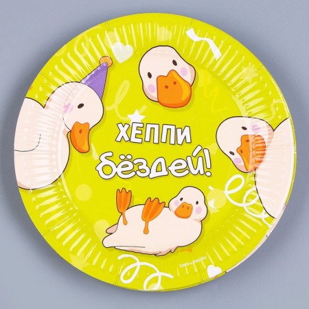 A set of paper dishes disposable ducks ”: 6 plates, 1 garland, 6 glasses, 6 caps-3