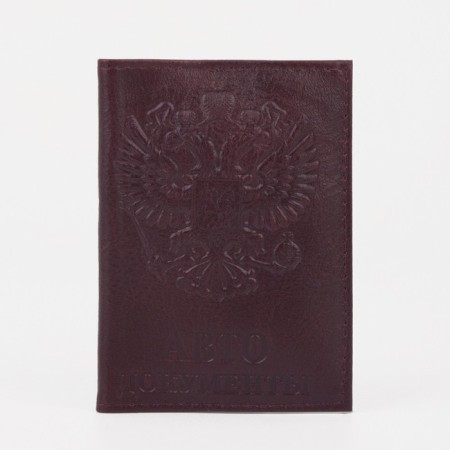 Cover for autocodes, burgundy color