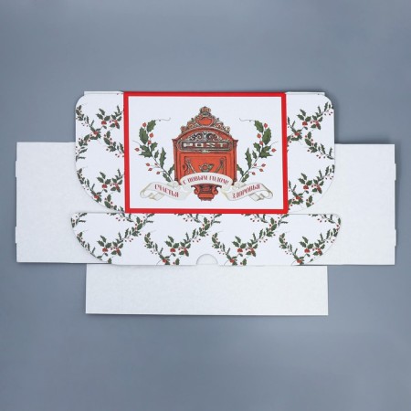 Folding box "Retro Post", 30.7 x 22 x 9.5 cm, New Year-6