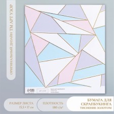 Scrapbooking paper gold 