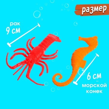 Set of marine animals "Underwater World", 18 figures, decor-3