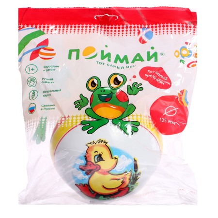 Ball with a pattern, diameter 12.5 cm, MIX color-6