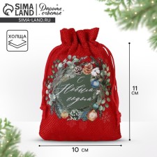 A bag of thermonacle 