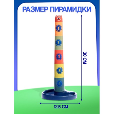 Кольцеброс "Зверек", игра 2 в 1-1