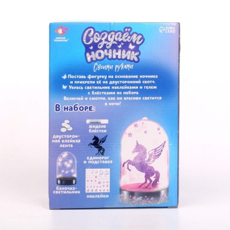 Set for creativity "Create a nightlight: unicorn"-5