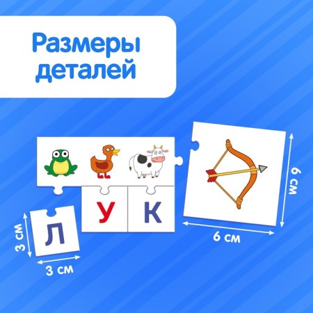 Puzzles Teaching "Fold the Word", 93 elements, Blue Tractor-1