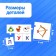 Puzzles Teaching "Fold the Word", 93 elements, Blue Tractor