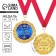 Medal on the postcard "Best Boss", Diam. 7 cm