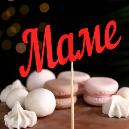 Topper "Mom" red 13x5 cm