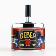 Бездымная пепельница «Север», 9 х 12 см