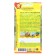 Limskaya beans "red -flowering", 5 g
