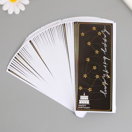 Stick Paper "Happy Birthday. Constellation" Black set 50 pcs 15x6 cm-1