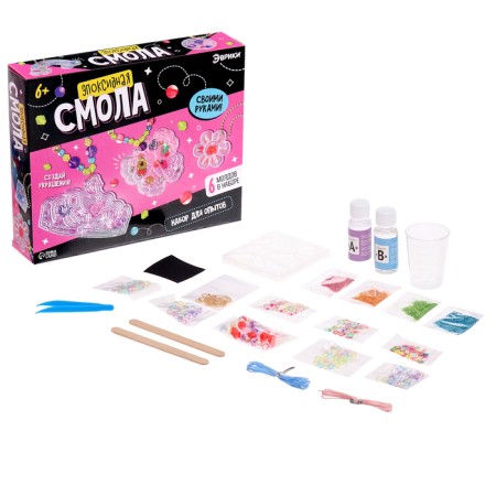 Set for experiments "epoxy resin", jewelry for girls-5
