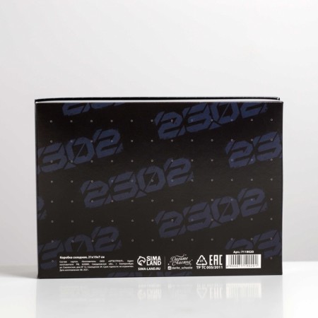 Gift folding box, packaging, “February 23, plane”, 21 x 15 x 7 cm-5