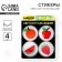 Set of reflective "fruits", 4 stickers.