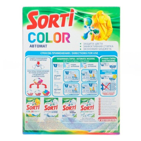 Sorti Color washing powder, automatic, 350 g-2