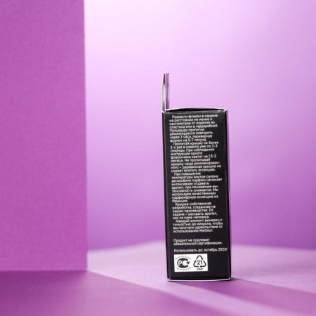 Mealleur New Line No. 4 flavor, 5 ml in a jar-3