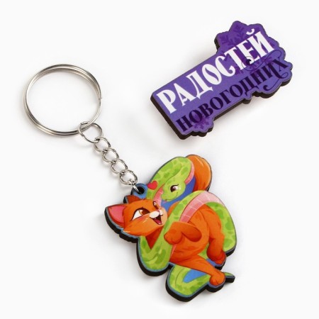 Gift set of "New Year's joys" icon and keychain, 8.3 x 12 cm-3