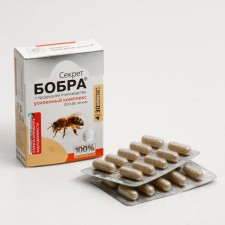 Natural capsules 