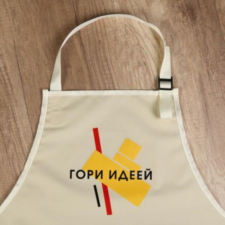 Apron for the artist "Gori idea", waterproof 85x65cm-2