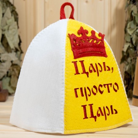 Bath set with the applique "Tsar+Queen" (hat+hat)-3