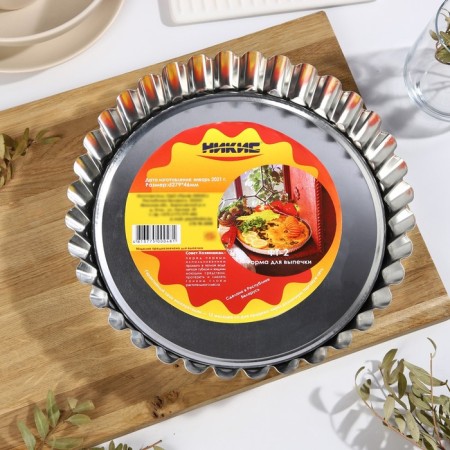 Baking form with a removable bottom, h = 4.5 cm, d = 28 cm-5