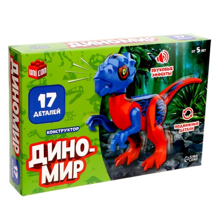 Designer "Dinomir", 17 parts, tyrannosaurus, sound effects-1