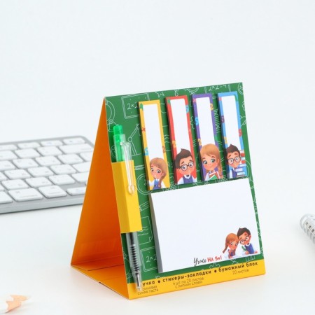 Set of sticker-stacking and handle “Learn at 5+”, 20 liters in the block-1