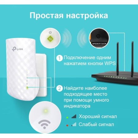 TP-Link RE220 AC750 10/100Base-TX white wireless signal repeater-5