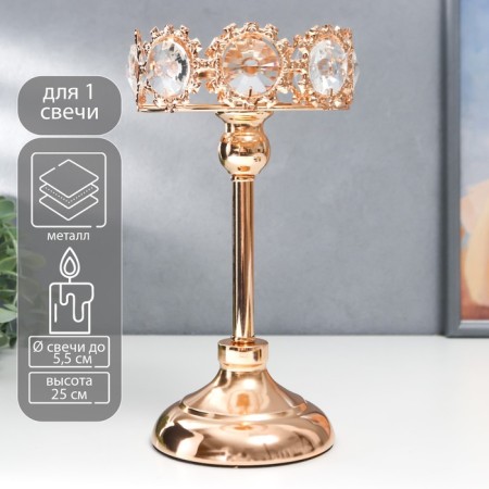Summary Metal for 1 candle "Crystals - Tiara" gold 25x12x12 cm