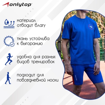 Sports T -shirt Onlytop Man, p. 48-1
