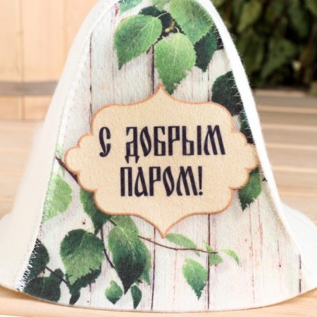 A hat for a bath "With a good steam!"-3