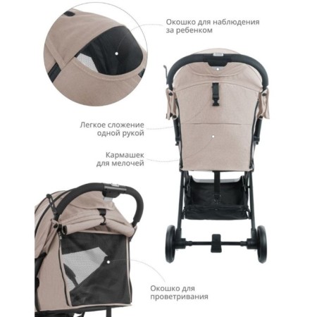 Stroller walking children's indigo trip, beige color-6