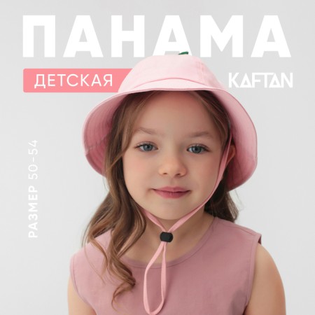 Panama Children's KAFTAN R.54 pink