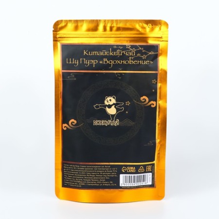 Chinese sustained tea "Shu Puer", 50 g, 2020 g, Yunnan-5