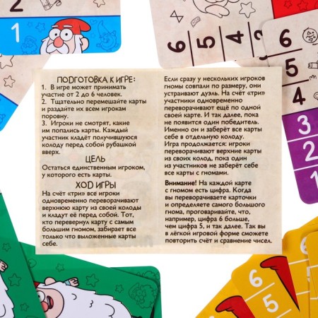 Board developing game "Who is more?", Gravity Falls, 36 cards-3