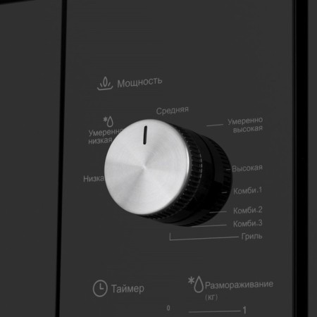 Built -in microwave oven Maunfeld MBMO.20.2PGB, 800 W, 20 l, 9 modes, black-4