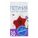 Flowers of Petunia "Hulahup edan" F1, o, 10pcs