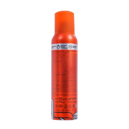 Aerosol from Gardex Extreme ticks, 150 ml-1