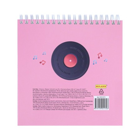 Sketchbook 165 x 165 mm, 40 sheets on the crest "Rollers", hard cover, glossy lamination, block 100 g/m2-2