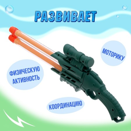 Water gun "Lightning", 46 cm., Mix color-3